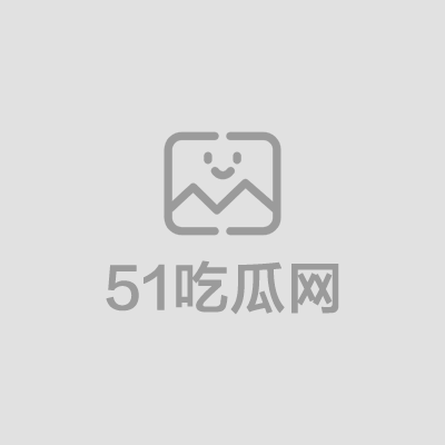 每日大赛七夕酒店约炮大赛01